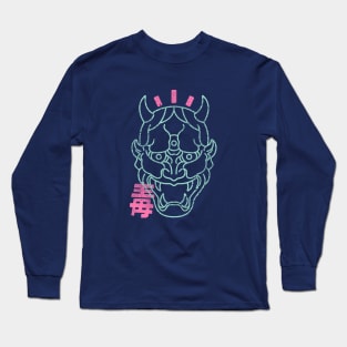 chinese demon Long Sleeve T-Shirt